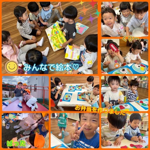 10月11日① サムネイル