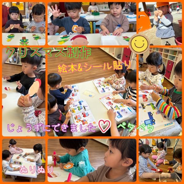 11月16日① サムネイル