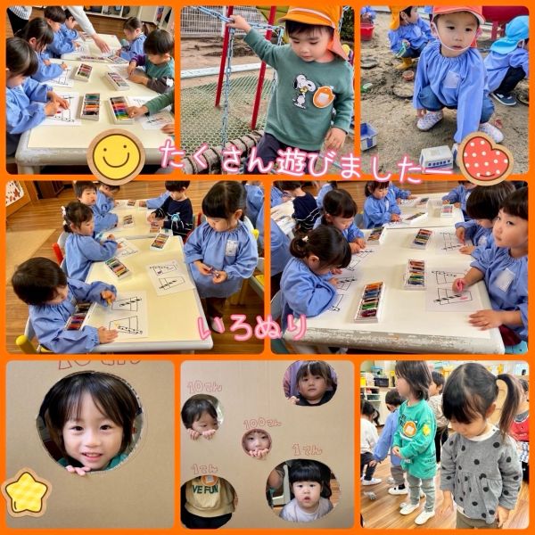 11月30日① サムネイル