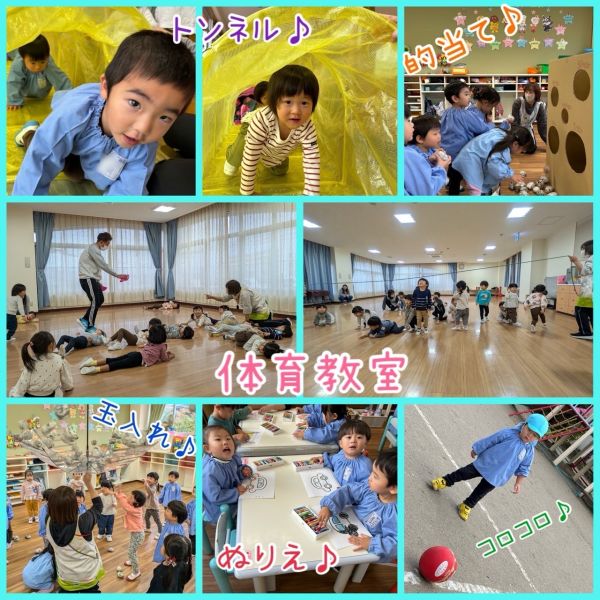 11月30日② サムネイル
