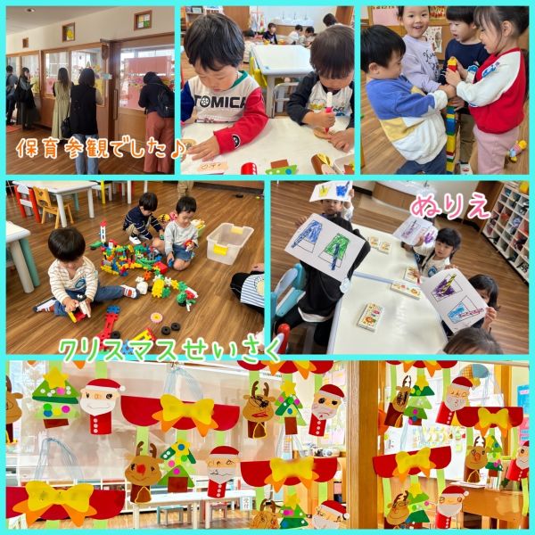 11月16日② サムネイル