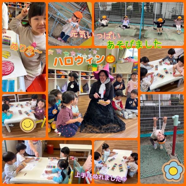11月1日① サムネイル
