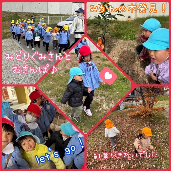 12月14日③ サムネイル