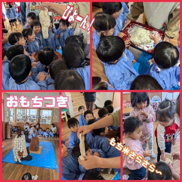 12月14日④ サムネイル