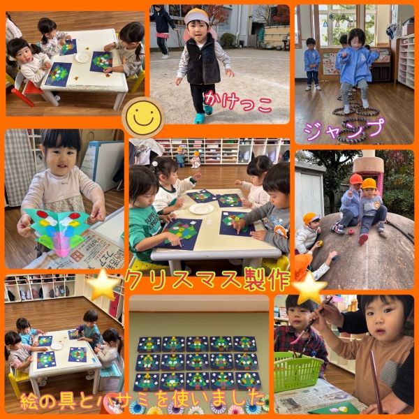 12月14日① サムネイル