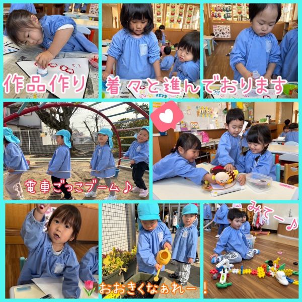1月25日② サムネイル