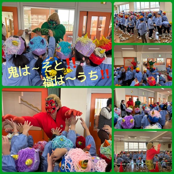 1月31日★みどり組 サムネイル