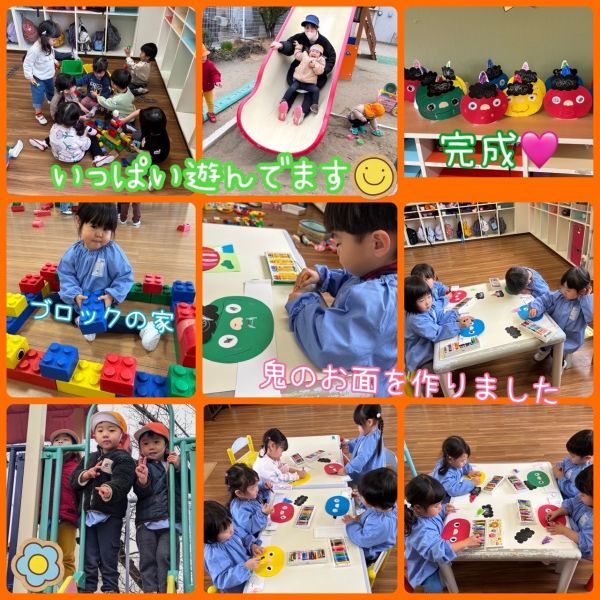 1月18日④ サムネイル