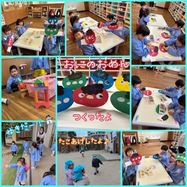 1月18日② サムネイル