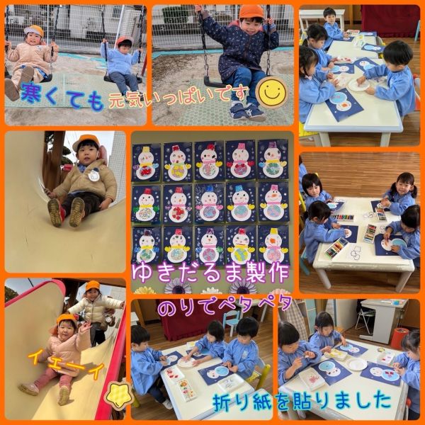 2月8日① サムネイル