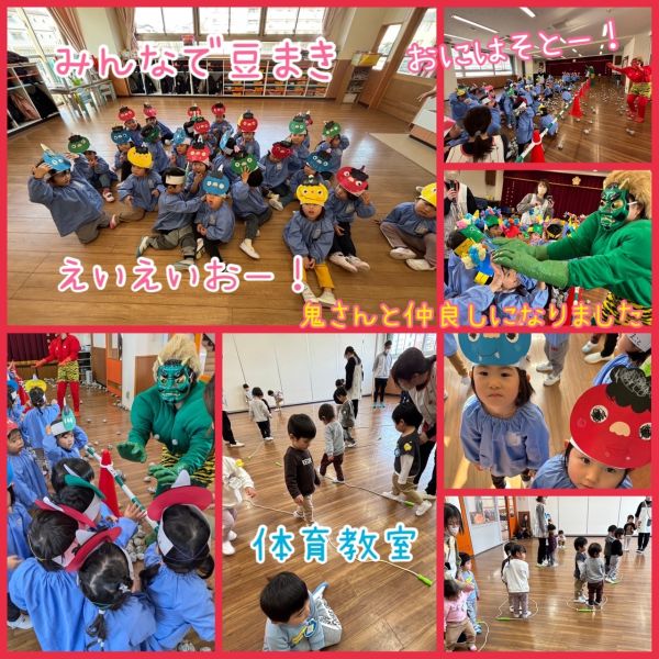 2月1日 サムネイル