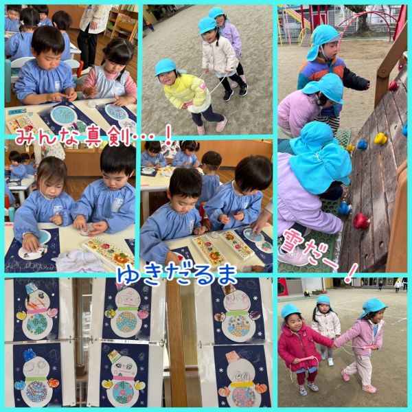 2月8日② サムネイル