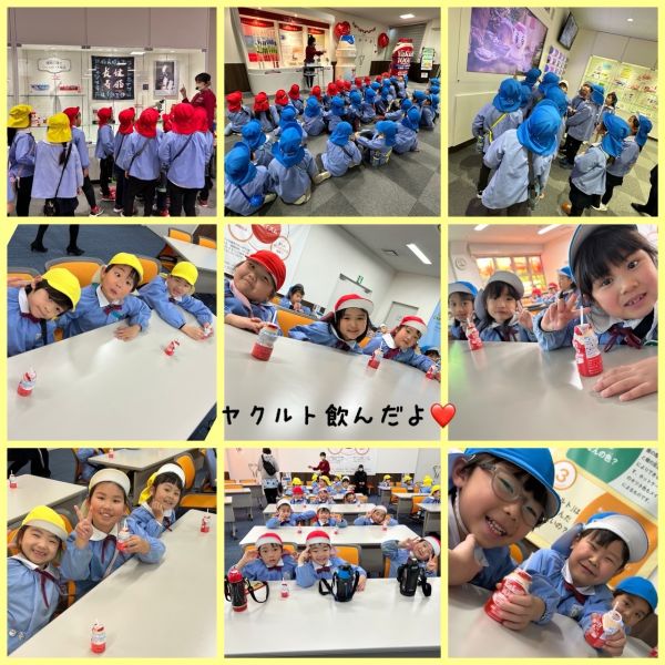 2月21日①★みどり組 サムネイル