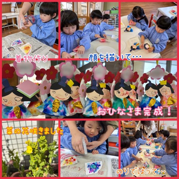 2月21日③ サムネイル