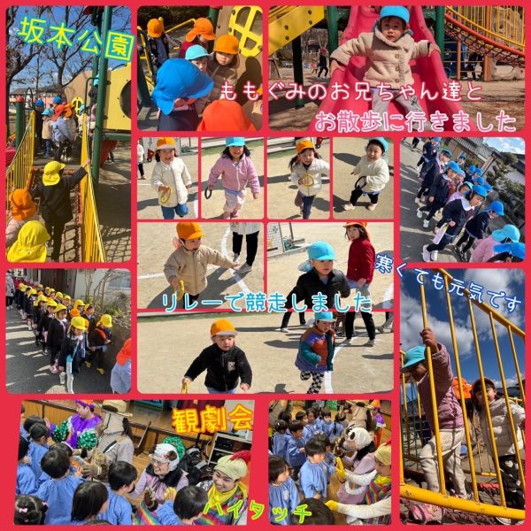2月21日① サムネイル