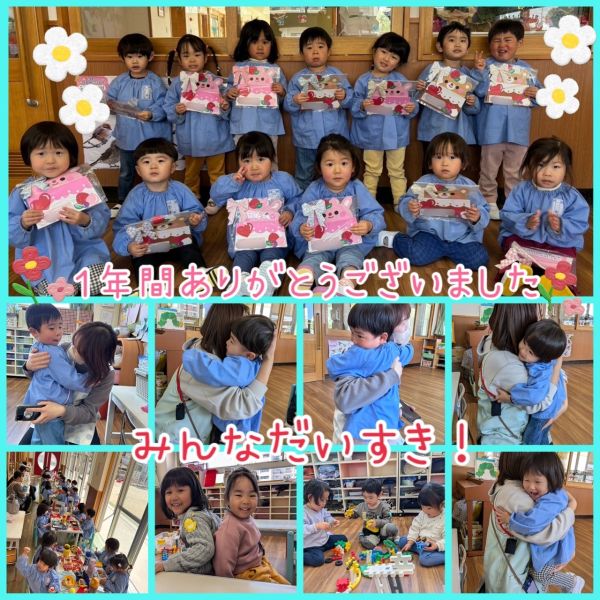 3月21日② サムネイル