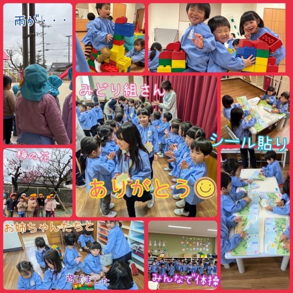 3月7日 サムネイル