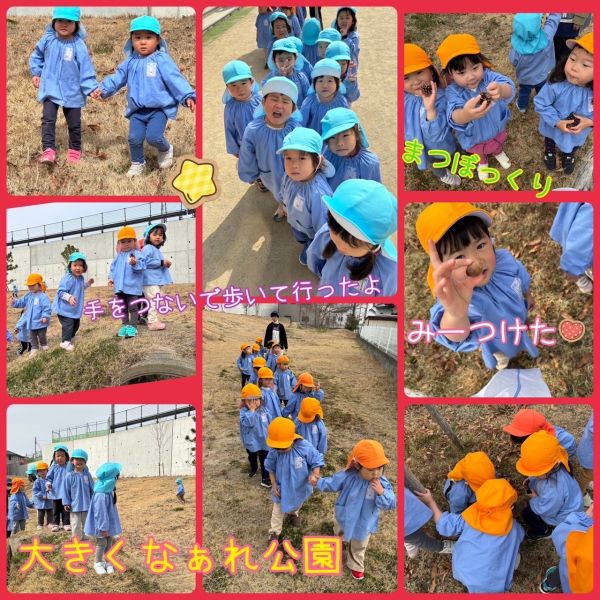 3月1日② サムネイル