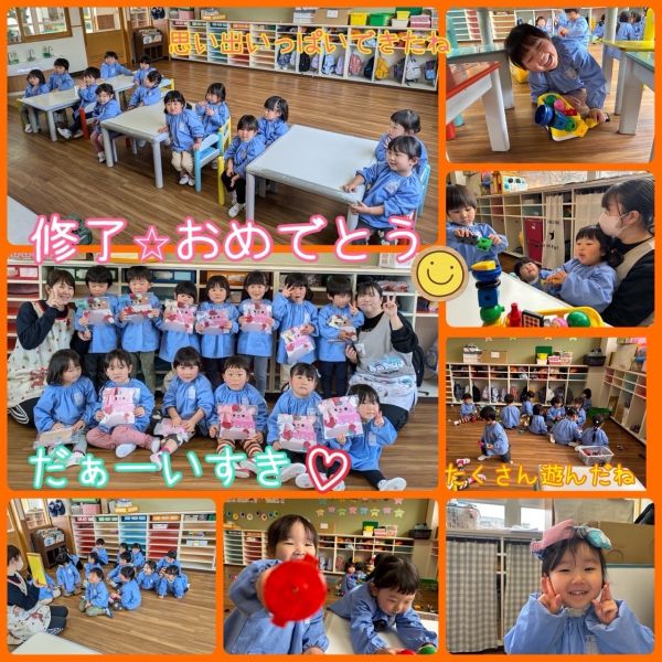 3月21日① サムネイル