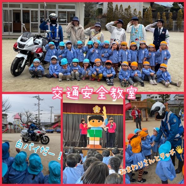 3月1日① サムネイル