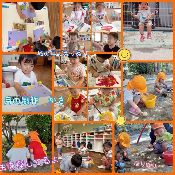 6月21日 サムネイル