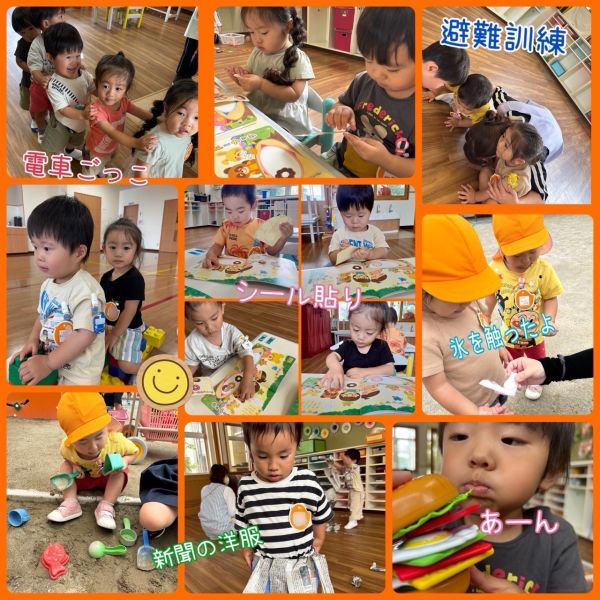 6月15日 サムネイル