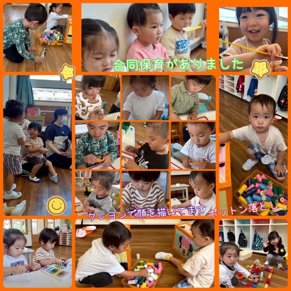 6月8日 サムネイル