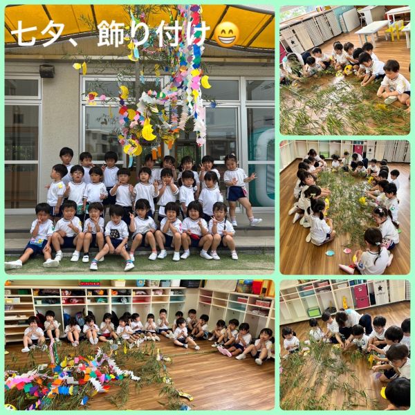 7月4日①はと1組 サムネイル