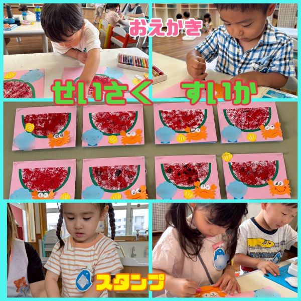 7月5日 サムネイル