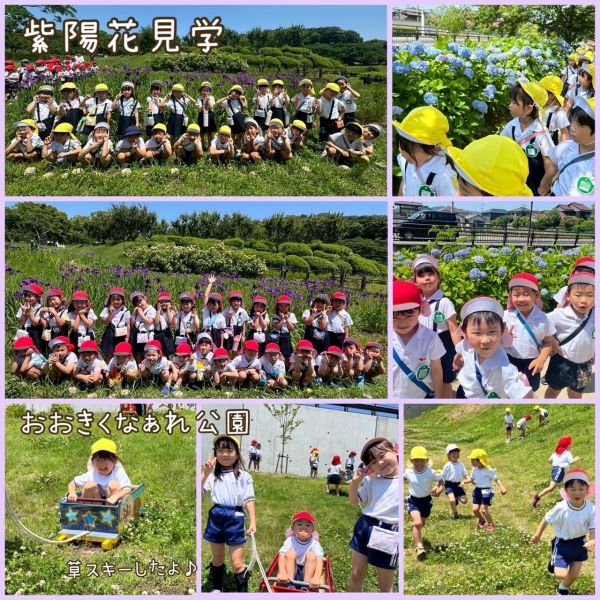 7月2日②★みどり組 サムネイル