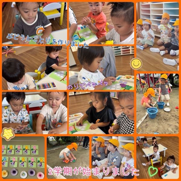 9月6日 サムネイル