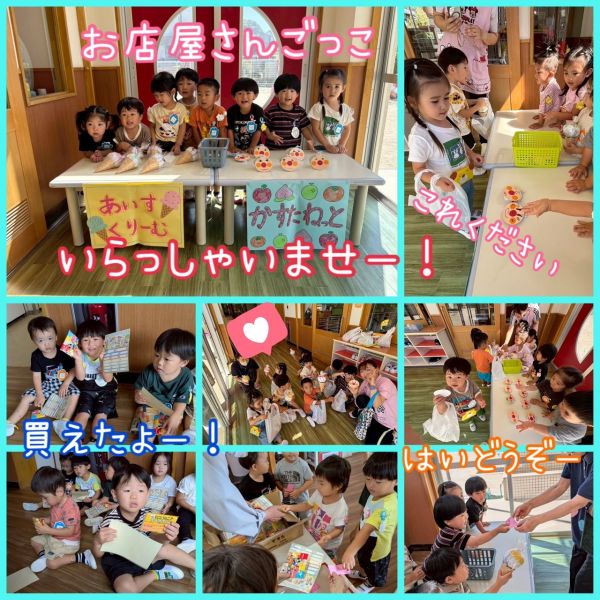 10月12日 サムネイル