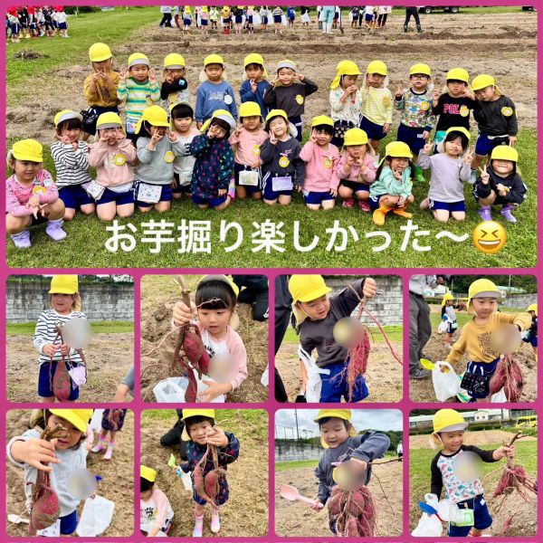 10月21日★はと1組 サムネイル