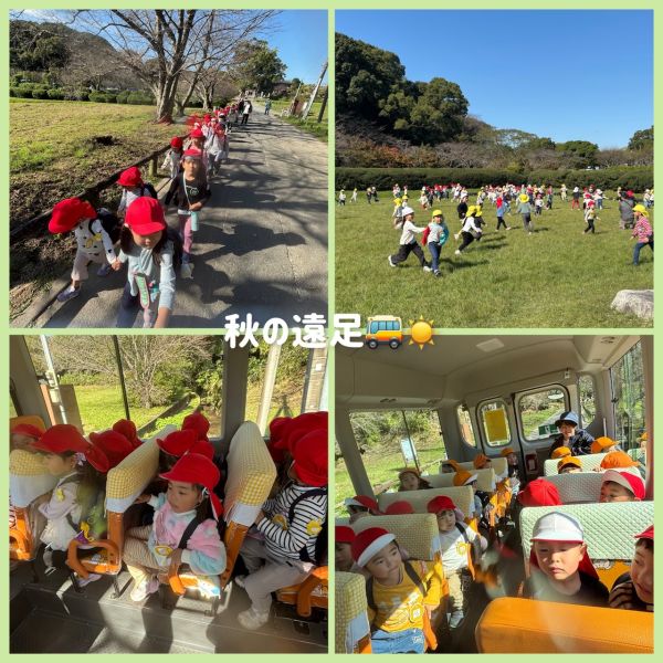 11月7日★はと2組 サムネイル