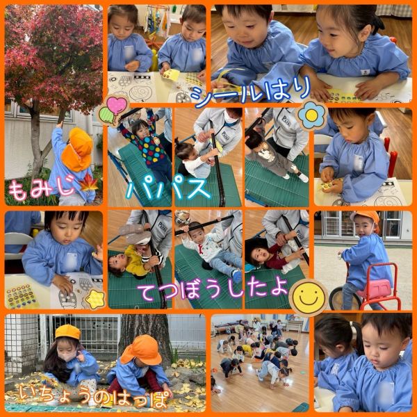 12月4日 サムネイル