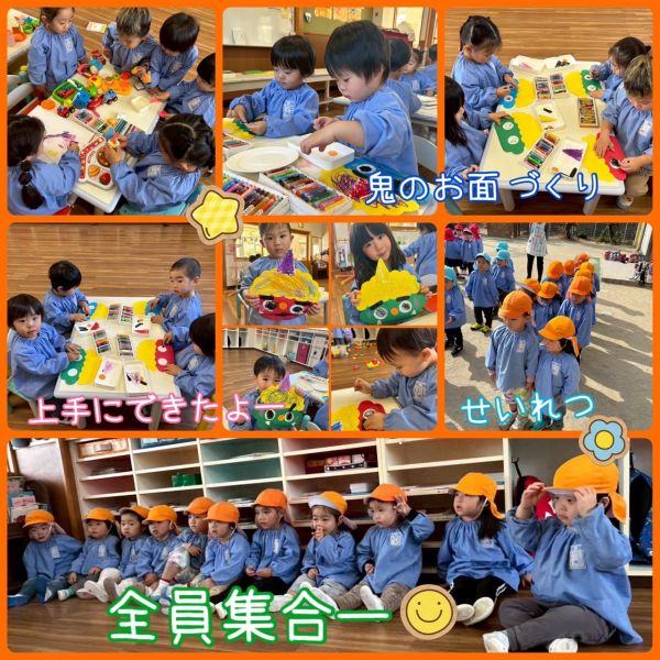 1月25日 サムネイル