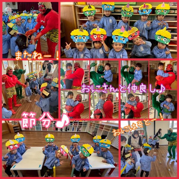 2月8日 サムネイル