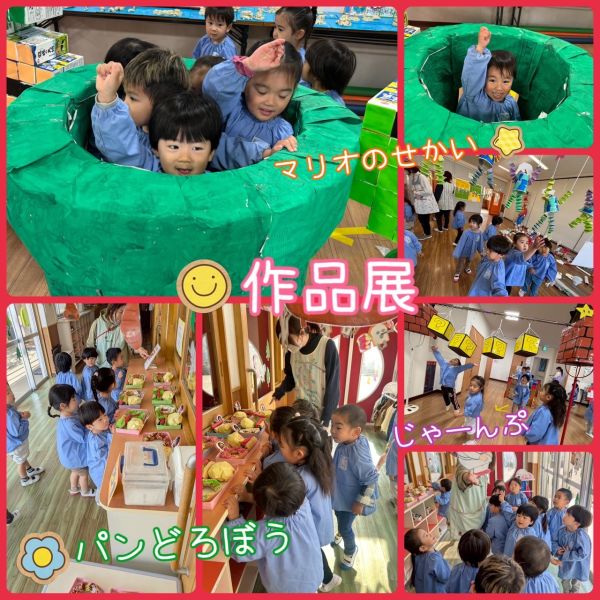 2月15日 サムネイル