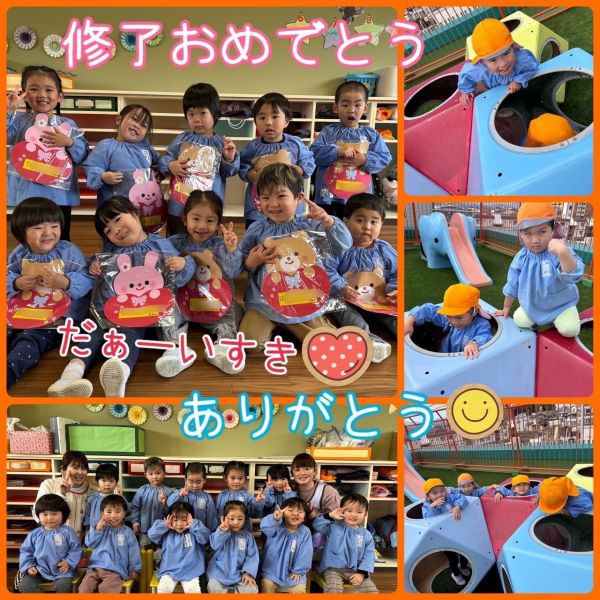 3月22日 サムネイル