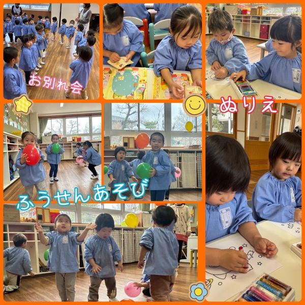 3月15日 サムネイル