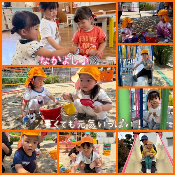 5月18日 サムネイル