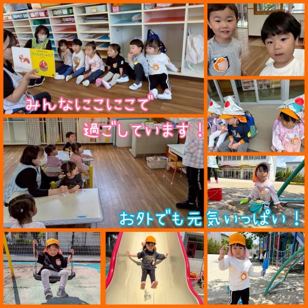 5月11日 サムネイル