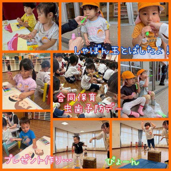 6月5日 サムネイル