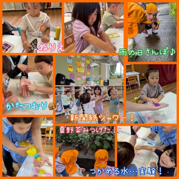 6月28日 サムネイル
