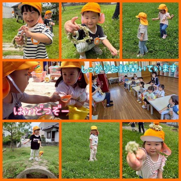6月20日 サムネイル