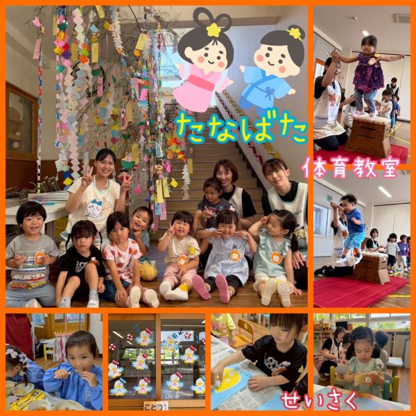 7月11日 サムネイル